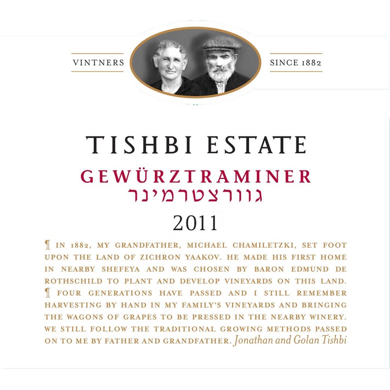 Tishbi Estate Gewurztraminer 750ml
