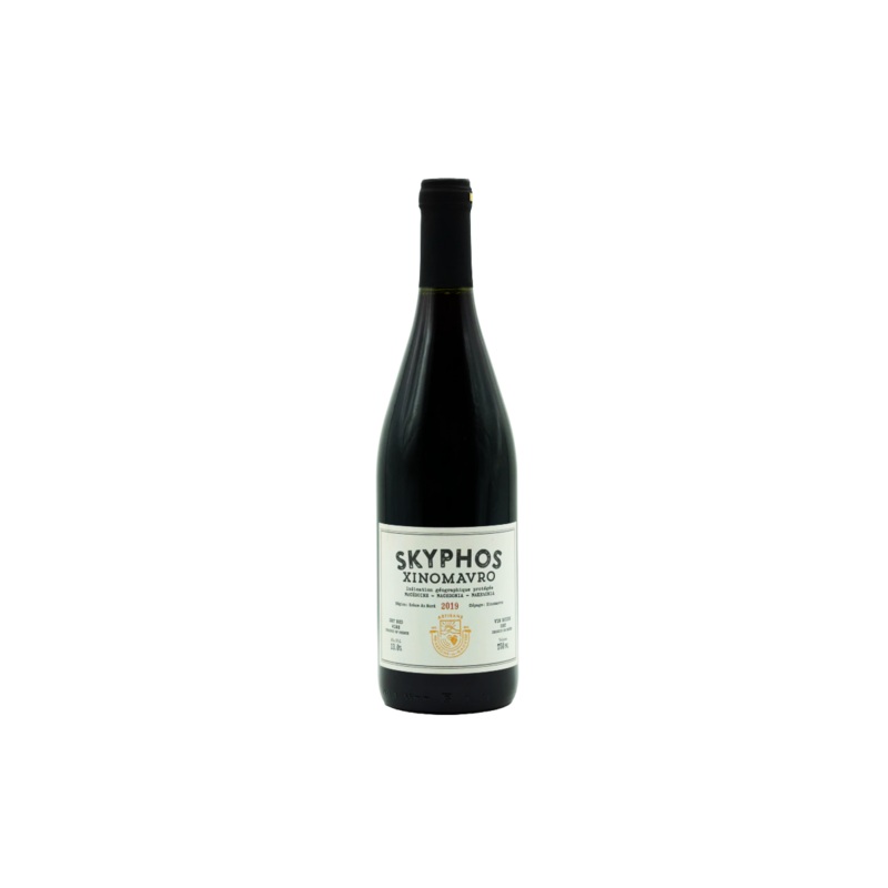 Artisans Vignerons de Naoussa Skyphos Xinomavro 2021