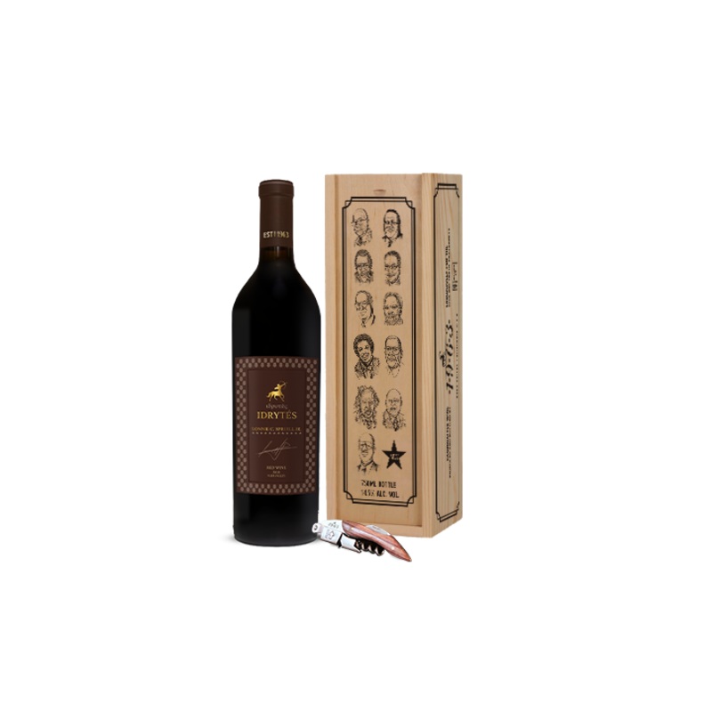 IDRYTES Red Wine Gift Box